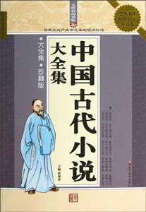经典共享文库--唐诗三百首 宋词三百首 元曲三百首-技术教育社区