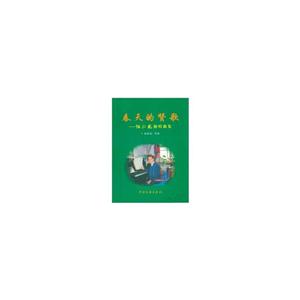 春天的赞歌-陆祖龙独唱曲集-技术教育社区