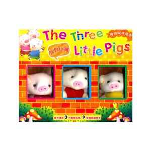 三只小猪-神奇玩具故事书-随书赠送3个精美玩偶+9张绚丽游戏卡-技术教育社区
