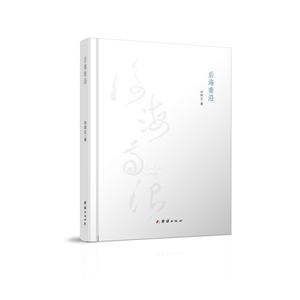 后海南沿-技术教育社区