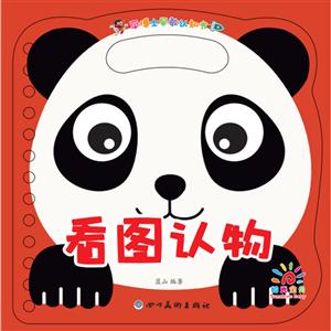 看图认物/平博士早教认知书-技术教育社区