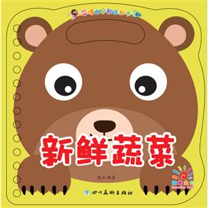 新鲜蔬菜/平博士早教认知书-技术教育社区