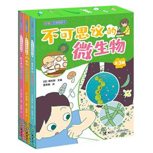 不可思议的微生物:谁把大豆变成酱油-技术教育社区