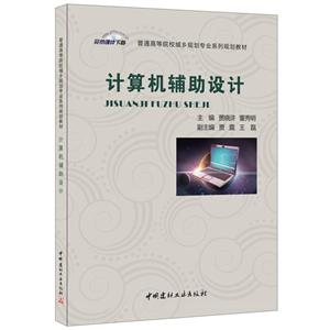 计算机辅助设计-技术教育社区