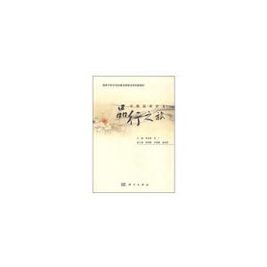 品行之旅-技术教育社区