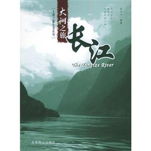 长江——大河之旅-技术教育社区