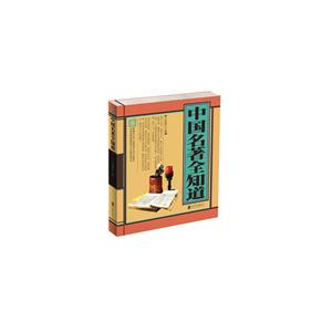 中国名著全知道-技术教育社区