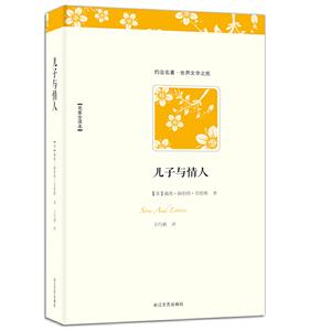 儿子与情人-技术教育社区
