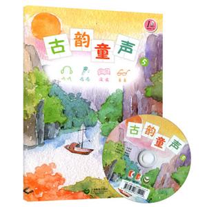 古韵童声:5-技术教育社区