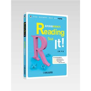 助学工具书系READING SKILL IT 高考英语阅读技巧-技术教育社区