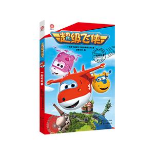 超级飞侠:01:一起放风筝-技术教育社区