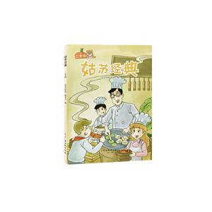 姑苏经典二年级-技术教育社区