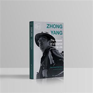 Zhong Yang:the answer of a botanist to life