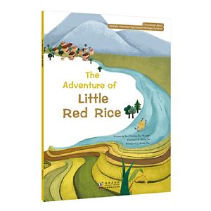 小红米漂流记(英)/全球重要农业文化遗产童话绘本-技术教育社区