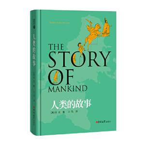 读经典:地球的故事-技术教育社区