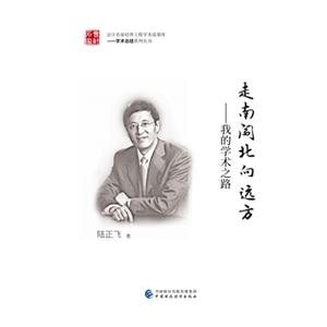 走南闯北向远方-技术教育社区