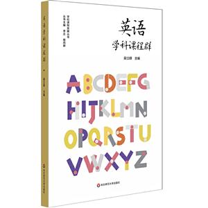 英语学科课程群-技术教育社区
