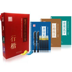 笔墨先锋练字宝-技术教育社区