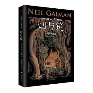 烟与镜-技术教育社区