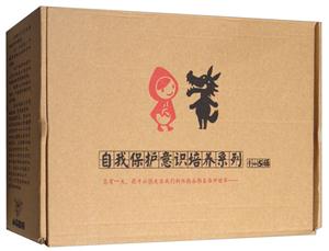 自我保护意识培养系列:1-5辑-技术教育社区