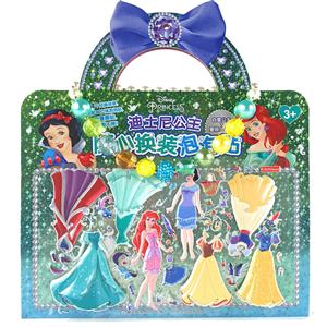 迪士尼公主随心换装泡泡贴迪士尼公主随心换装泡泡贴-技术教育社区