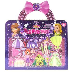 小公主苏菲亚魔法换装泡泡贴小公主苏菲亚魔法换装泡泡贴-技术教育社区