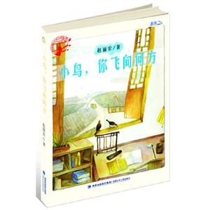 小鸟.你飞向何方-技术教育社区