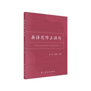 英语写作正误句-技术教育社区