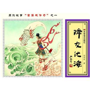 降龙伏海-技术教育社区