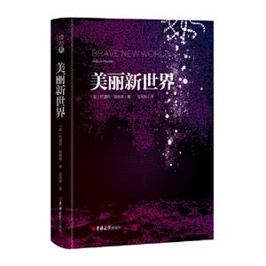 美丽新世界-技术教育社区