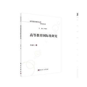 高等教育国际化研究-技术教育社区