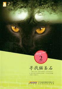 寻找猫圣石-流浪猫-2-技术教育社区
