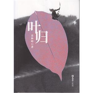 叶归-技术教育社区