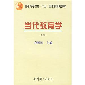 当代教育学-技术教育社区