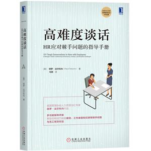 高难度谈话-技术教育社区