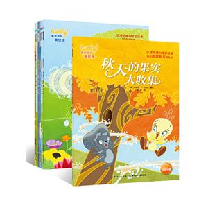 (引进版绘本)崔弟成长美绘本冬天的北极大冒险(全7册)-技术教育社区