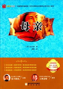 阳光阅读·母亲-技术教育社区