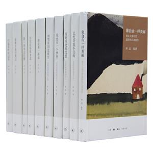 林达作品系列(全10册)-技术教育社区