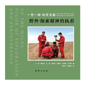 野外·探索精神的执着-技术教育社区