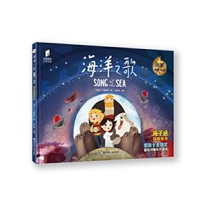 海洋之歌-技术教育社区