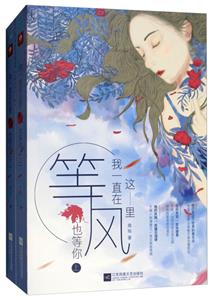 我一直在这里等风筝也等你(上下)-技术教育社区