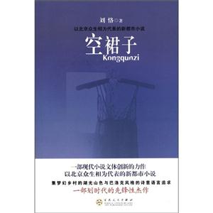 空裙子-技术教育社区