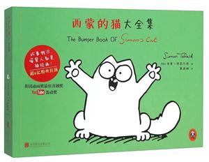 西蒙的猫大全集-技术教育社区