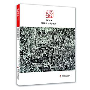 吕家姐妹的书房-技术教育社区