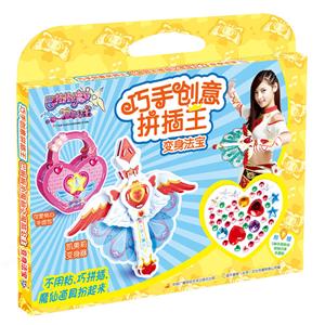 巧手创意拼插王:巴啦啦小魔仙之魔箭公主 变身法宝-技术教育社区