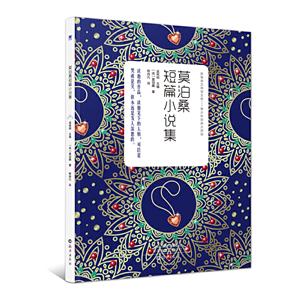 新编语文阅读文库:莫泊桑短篇小说-技术教育社区