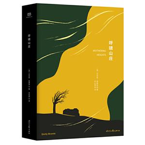 呼啸山庄-技术教育社区