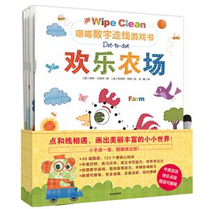 喵喵数字连线游戏书-技术教育社区