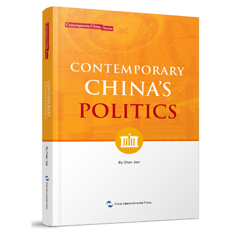 Contemporary Chinas politics