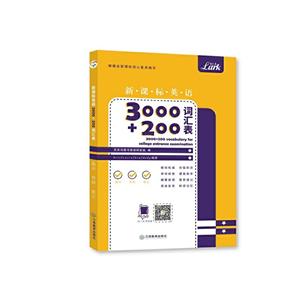 英语词汇表-技术教育社区